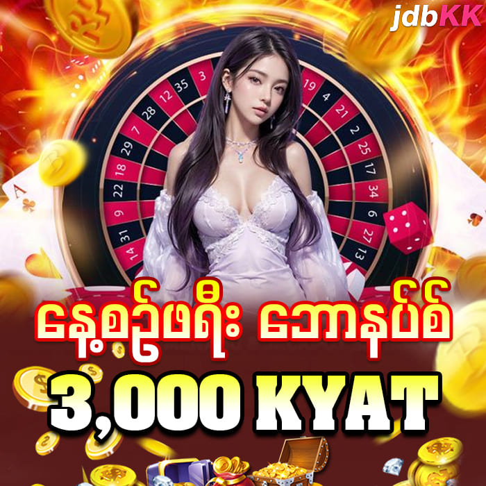 jdbkk