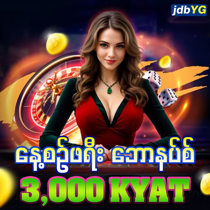 jdbyg