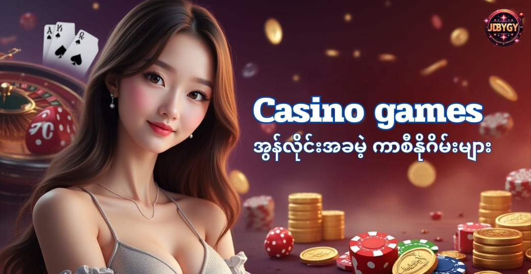 Casino games