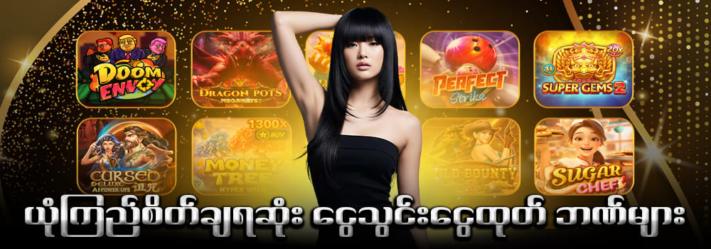 Live ကာစီနို