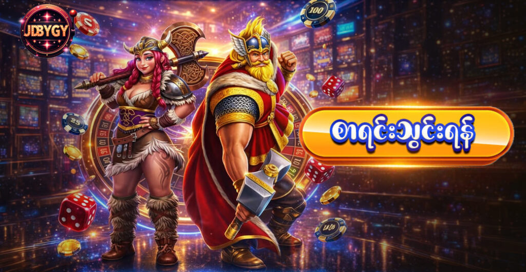 Live Games
