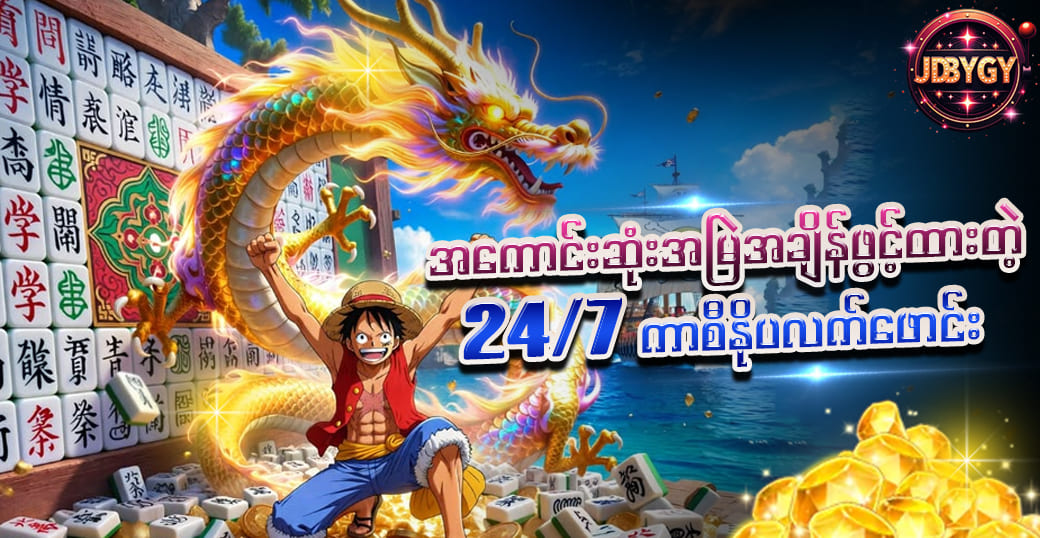 Live ကာစီနို